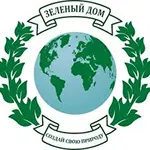 Зелёный дом
